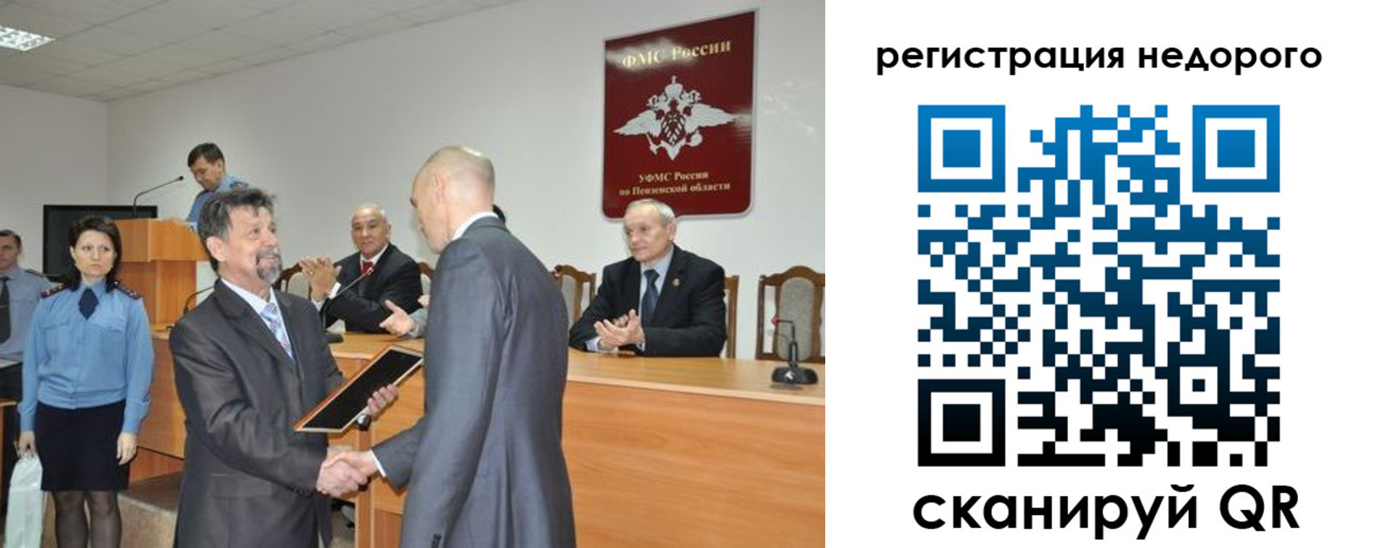 прописка законно в Дигоре