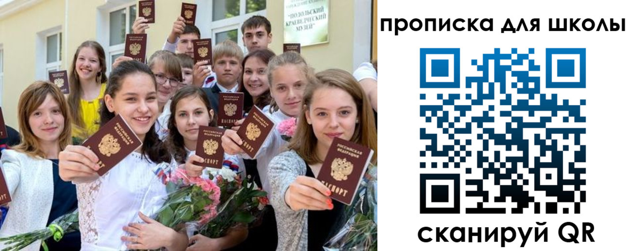 временная регистрация надежно в Дигоре