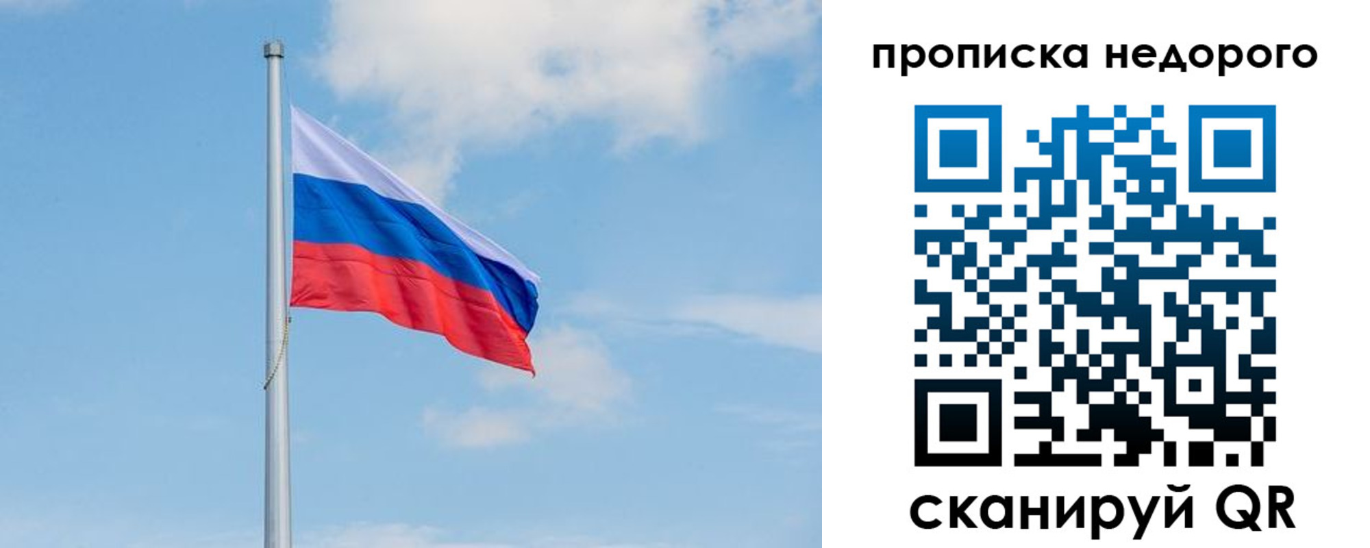 миграционный учет в Дигоре