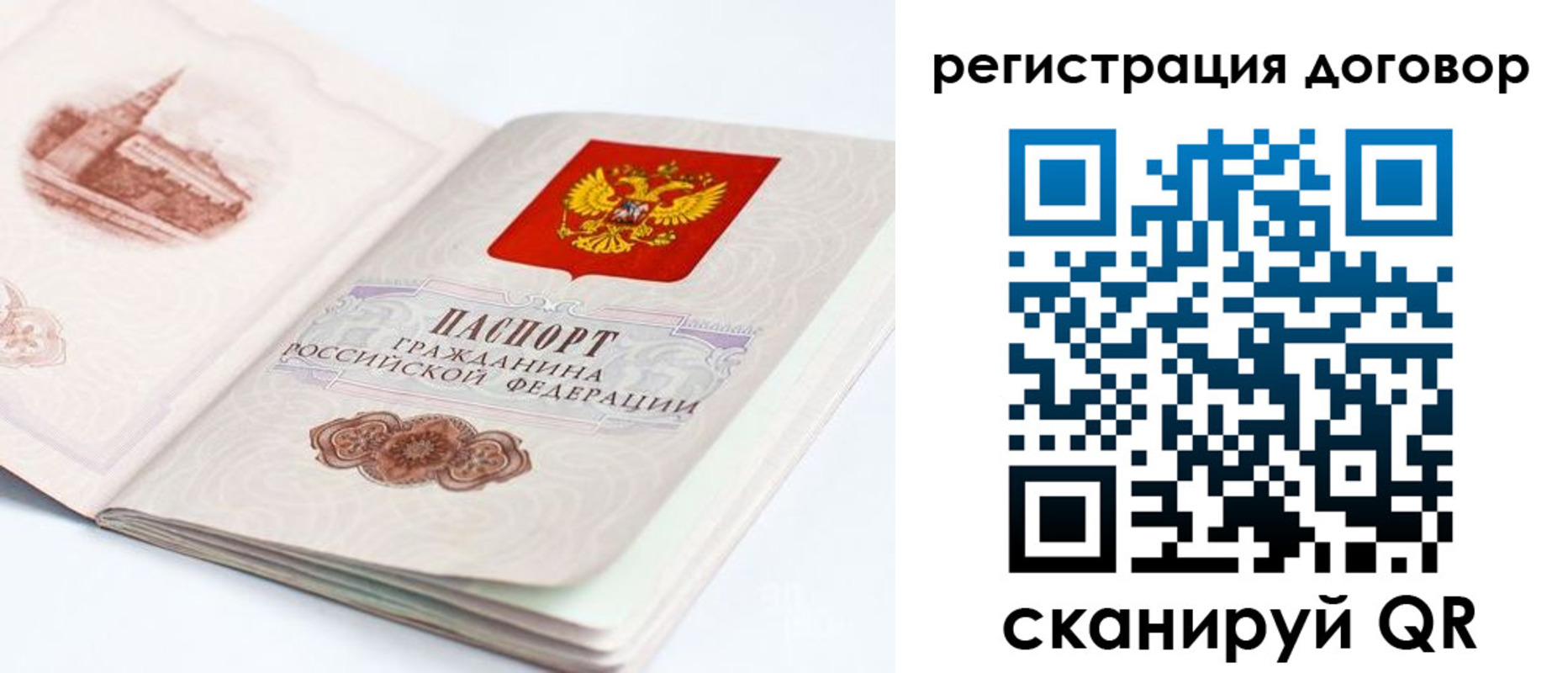 прописка иностранных граждан в Дигоре