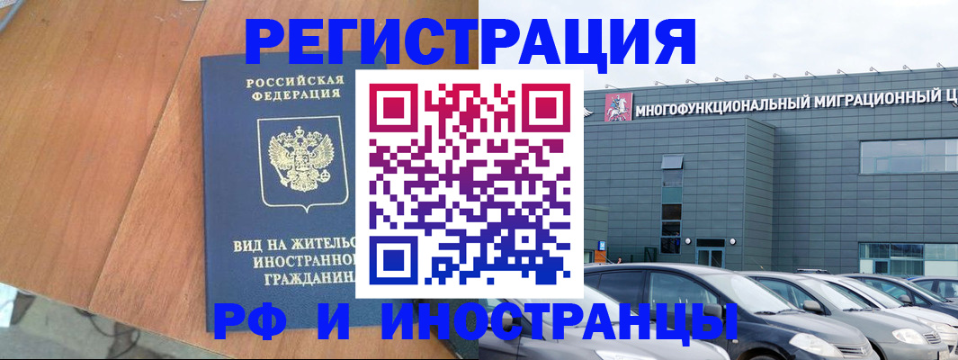найти адрес прописки в Дигоре